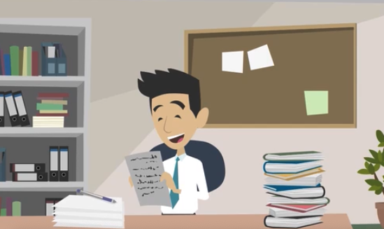 Capture du parcours e-learning Lutte contre les discriminations